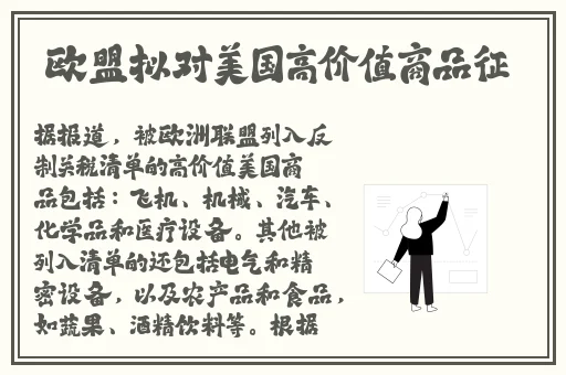 一支笔怎么自w到高c视频