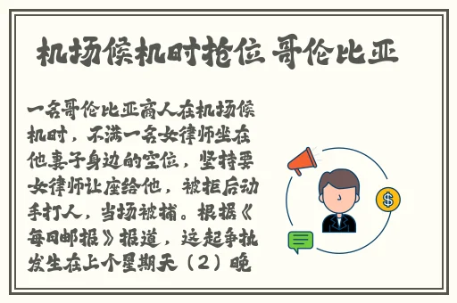 速播破解版怎么看安装